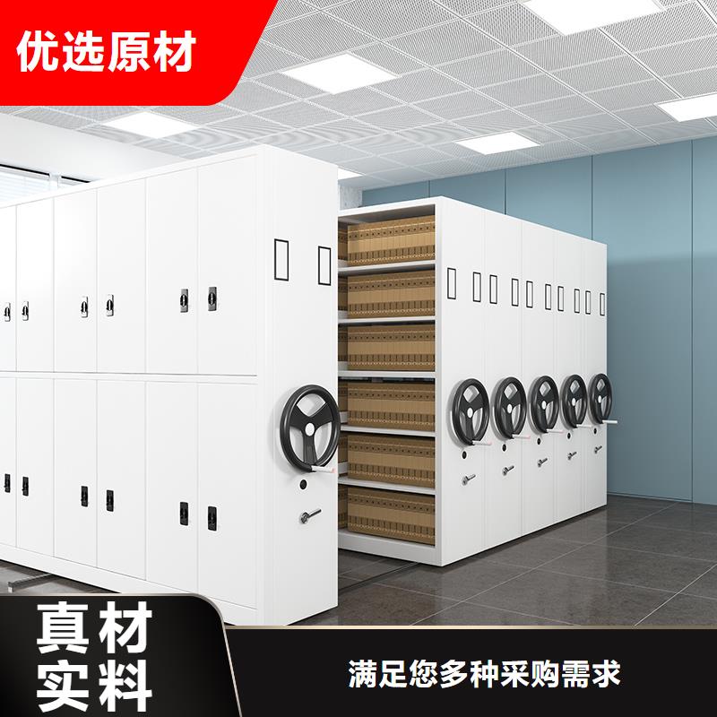 移动密集架生产厂家型号齐全厂家