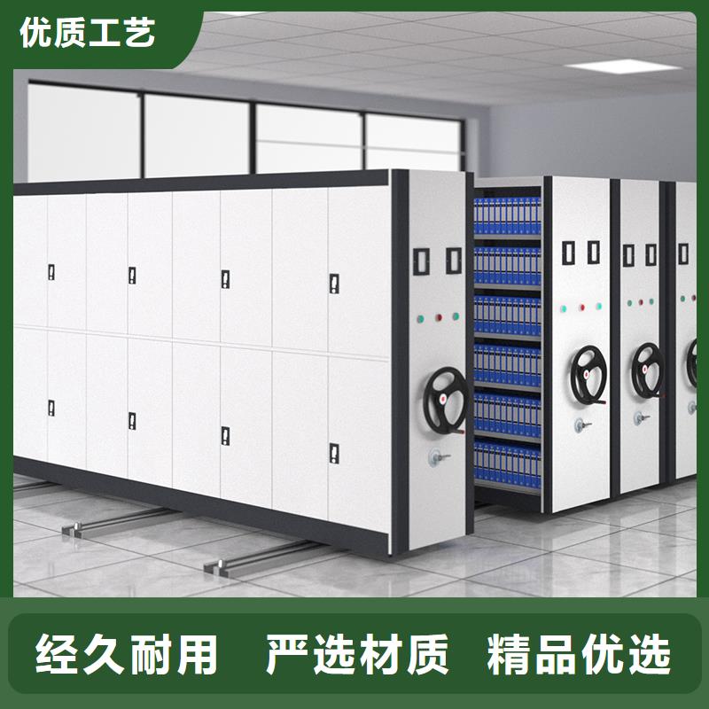 手摇式档案密集柜厂家采购价格厂家