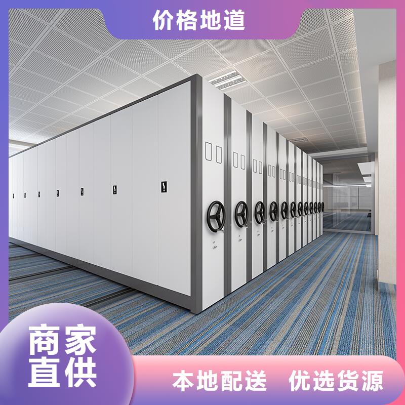 轨道密集柜货源充足厂家