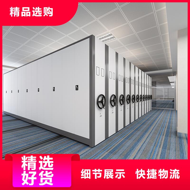 手摇式密集柜视频-手摇式密集柜-内蒙古乌兰察布市包头|鄂尔多斯|赤峰|兴安【周边】制造商