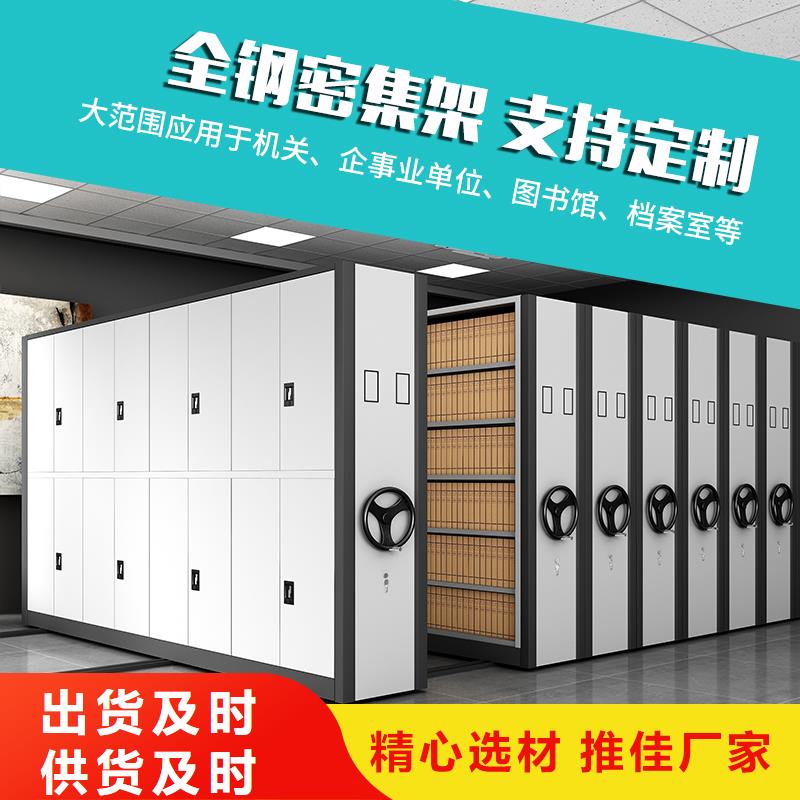手动密集柜拆装师傅发货及时智能化工厂