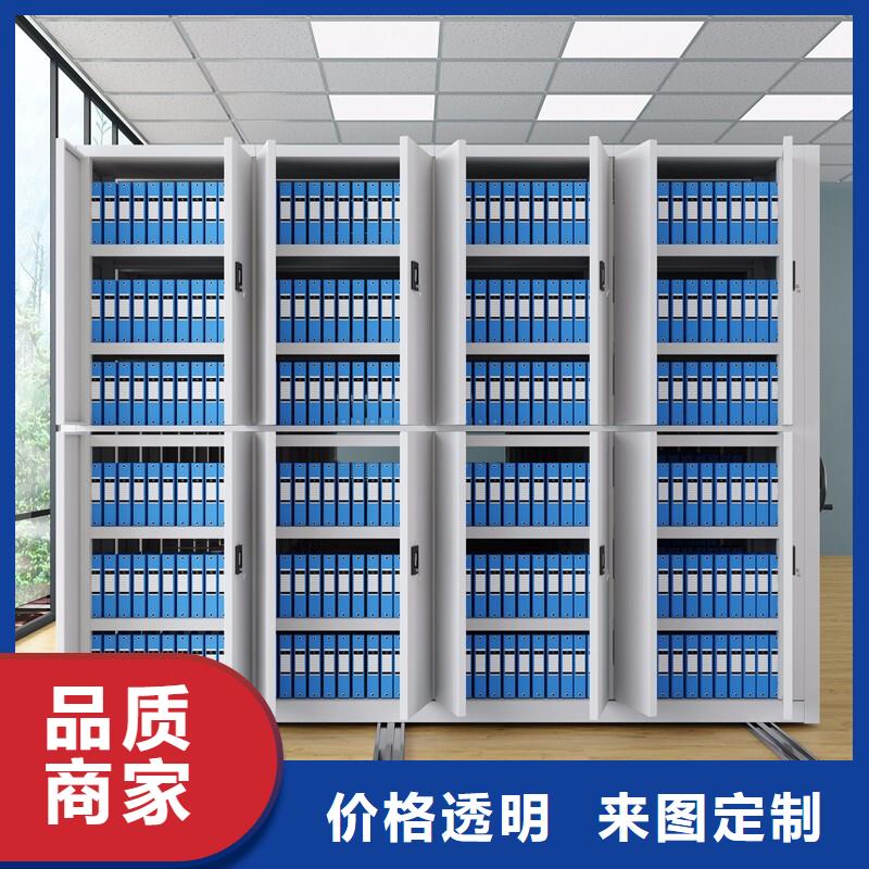 移动密集架定制全国配送西湖畔厂家