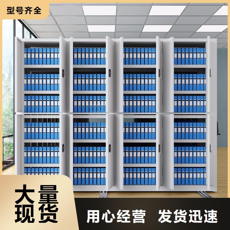 移动密集架定制来样定制西湖畔厂家