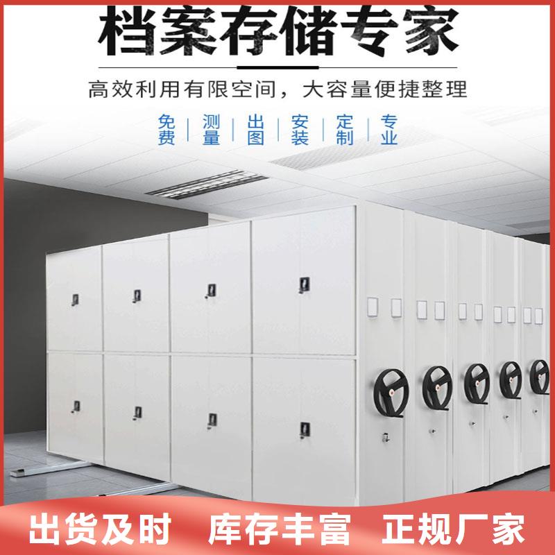 钢制密集架厂家质量优厂家