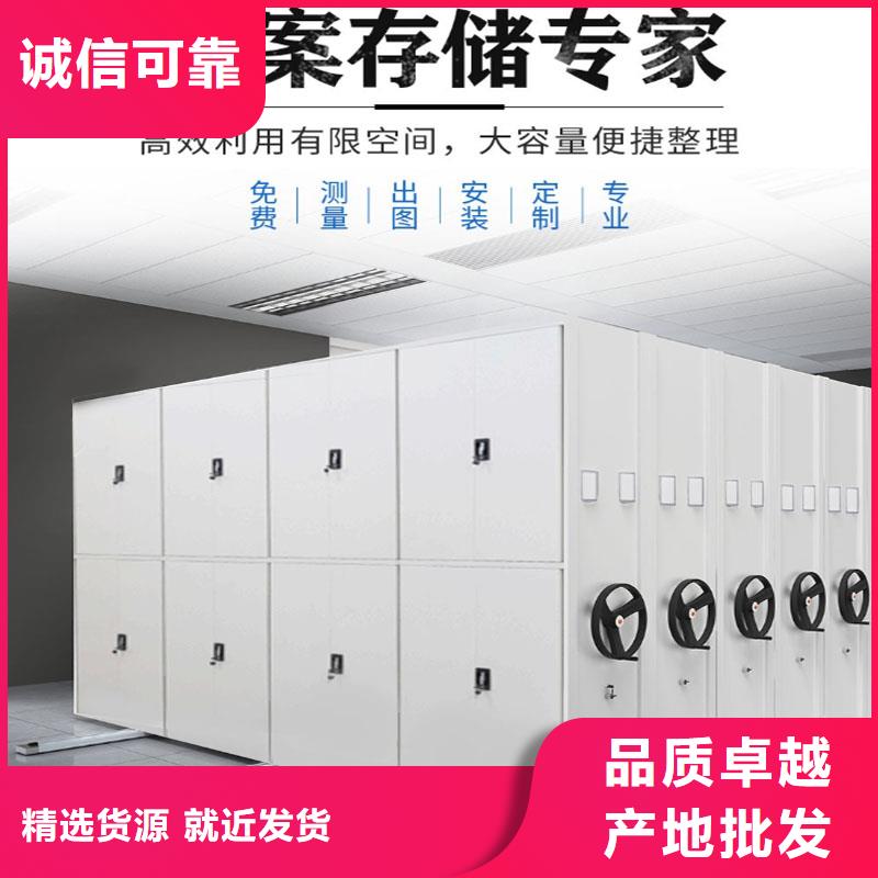 杭州密集架生产厂家地址质量优厂家