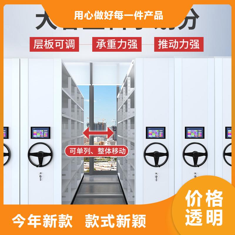 档案密集柜厂家电话图片西湖畔厂家