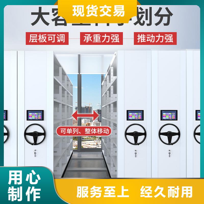 杭州密集架生产厂家地址质量优厂家