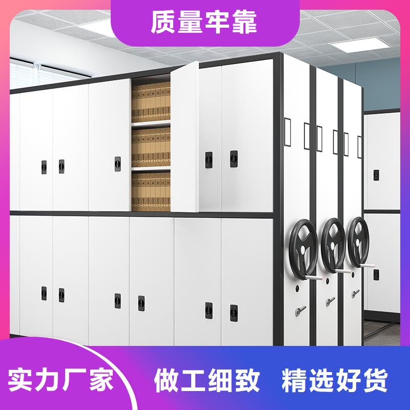 密集柜高度制造厂家厂家