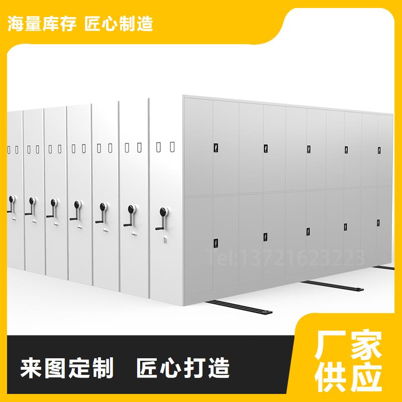电动密集柜生产厂批发价西湖畔厂家