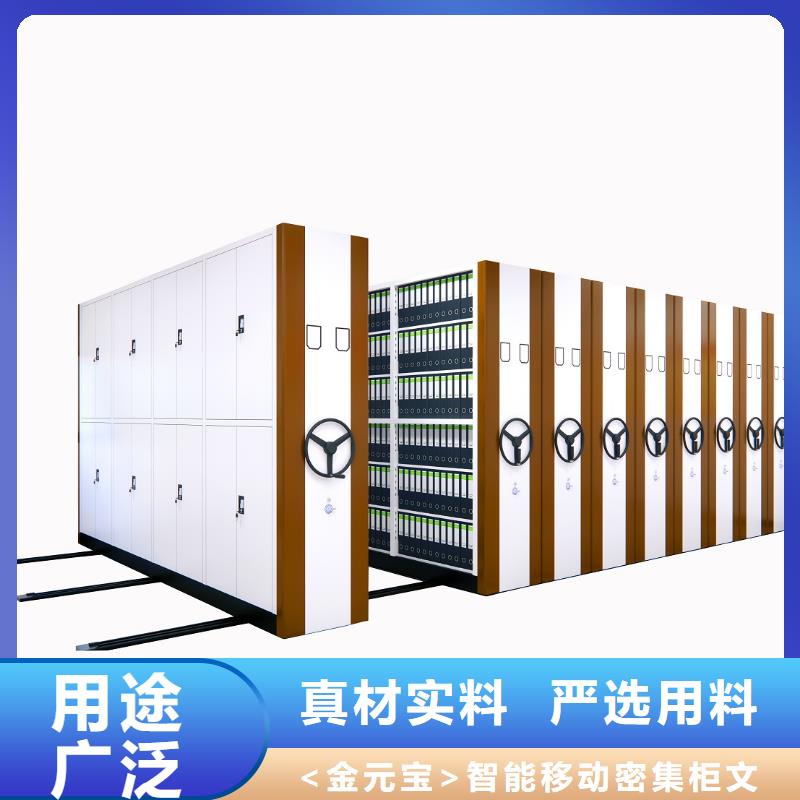 电动密集柜生产厂批发价西湖畔厂家