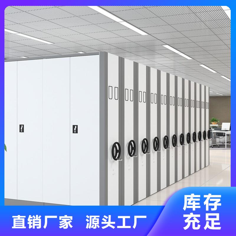 移动密集柜厂家价格承诺守信西湖畔厂家