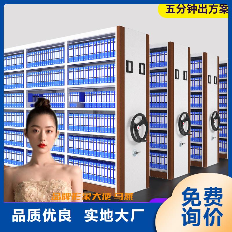 轨道密集柜货源充足厂家