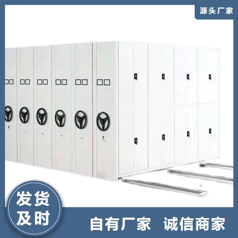 电动密集柜生产厂批发价西湖畔厂家