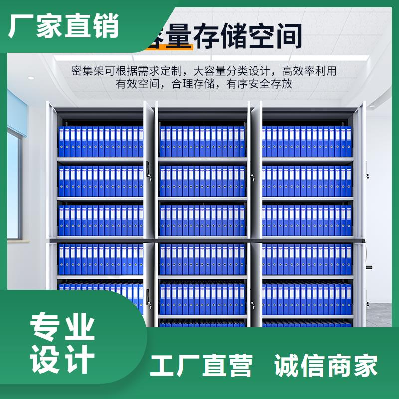 档案密集柜厂家电话图片西湖畔厂家