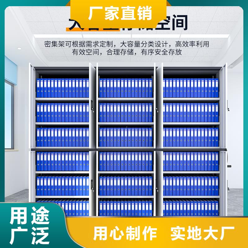 密集柜价格口碑好智能化工厂
