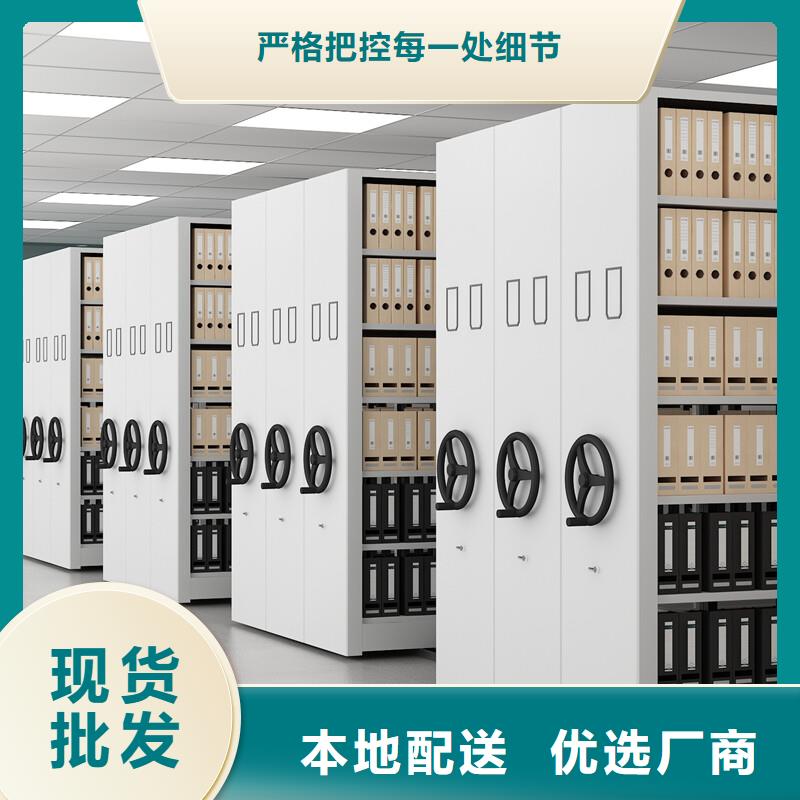 手摇式档案密集柜厂家采购价格厂家