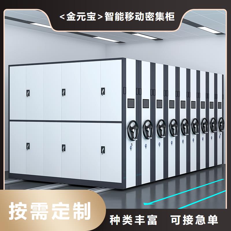 移动货架承诺守信智能化工厂