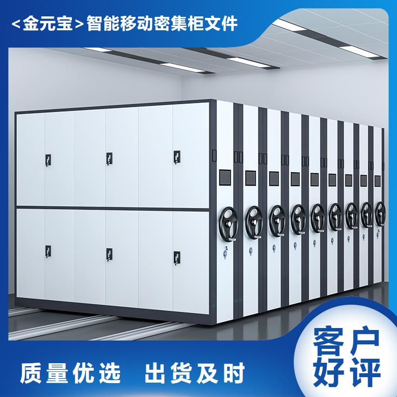 手摇式密集架厂家实体厂家西湖畔厂家