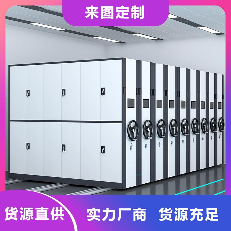 电动密集架和智能密集架设计厂家