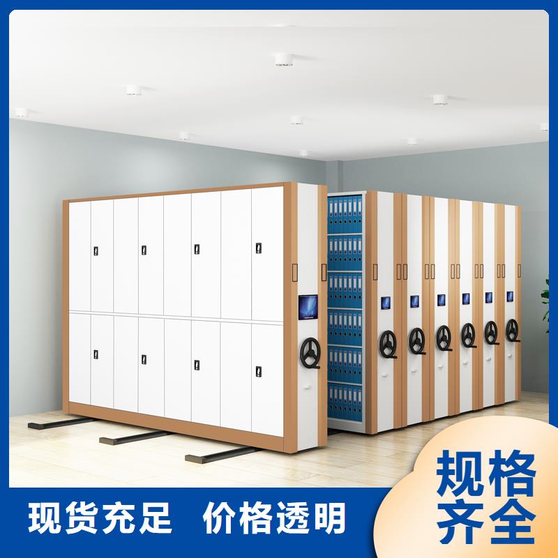 上海密集柜厂家批发价西湖畔厂家