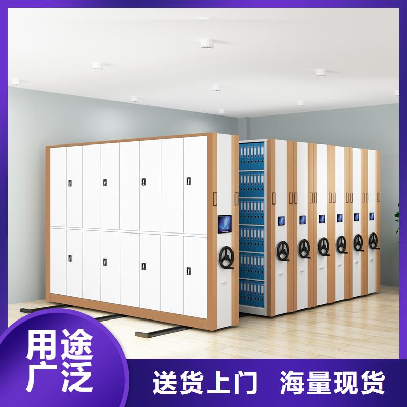 移动档案柜采购价格智能化工厂