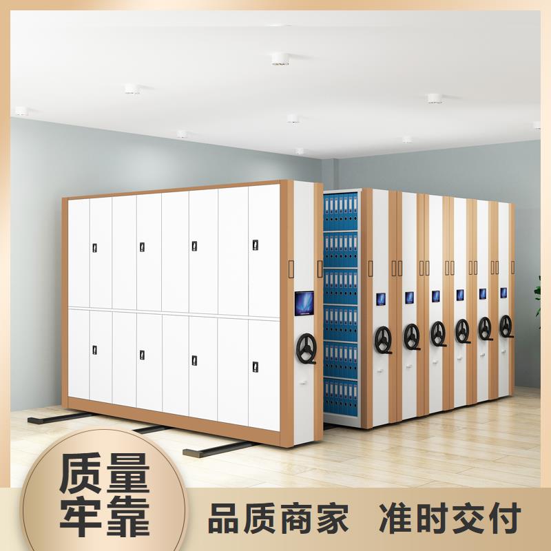 电动密集架和智能密集架设计厂家