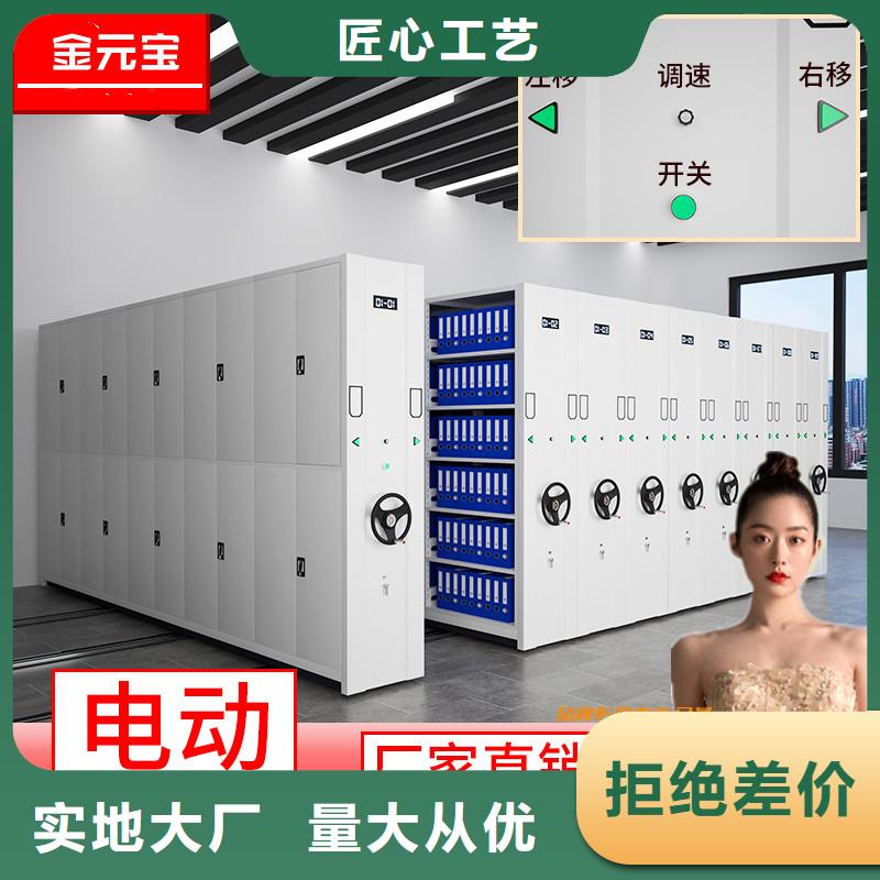 手动密集柜拆装师傅发货及时智能化工厂