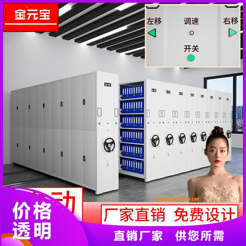 移动档案柜采购价格智能化工厂