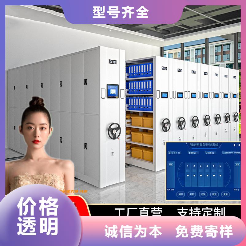手摇式密集架厂家实体厂家西湖畔厂家