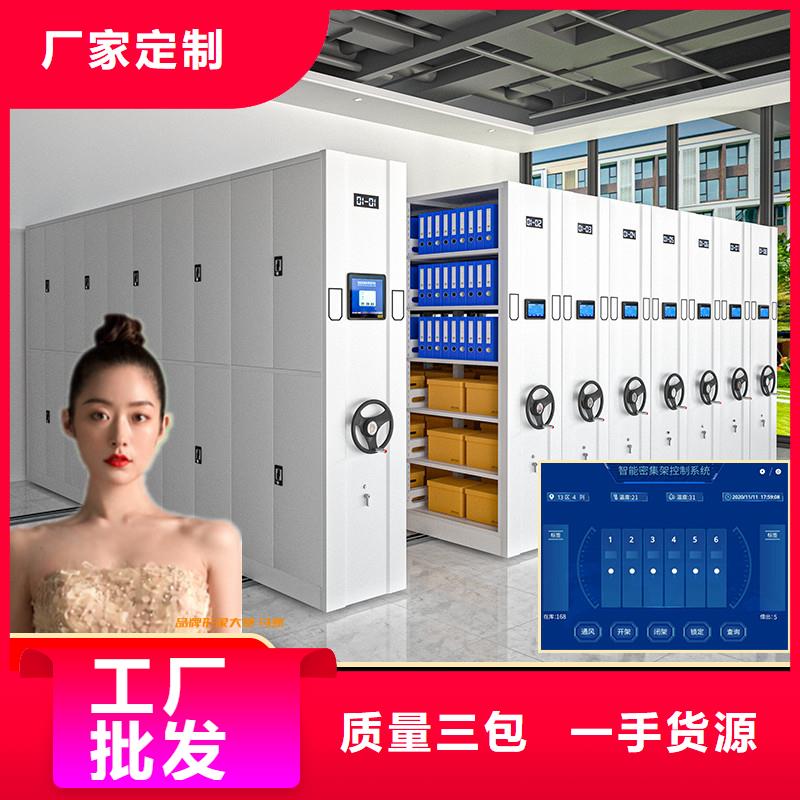 移动密集柜厂家价格承诺守信西湖畔厂家