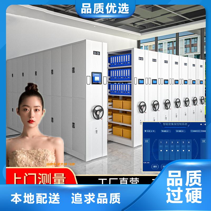 移动档案柜采购价格智能化工厂