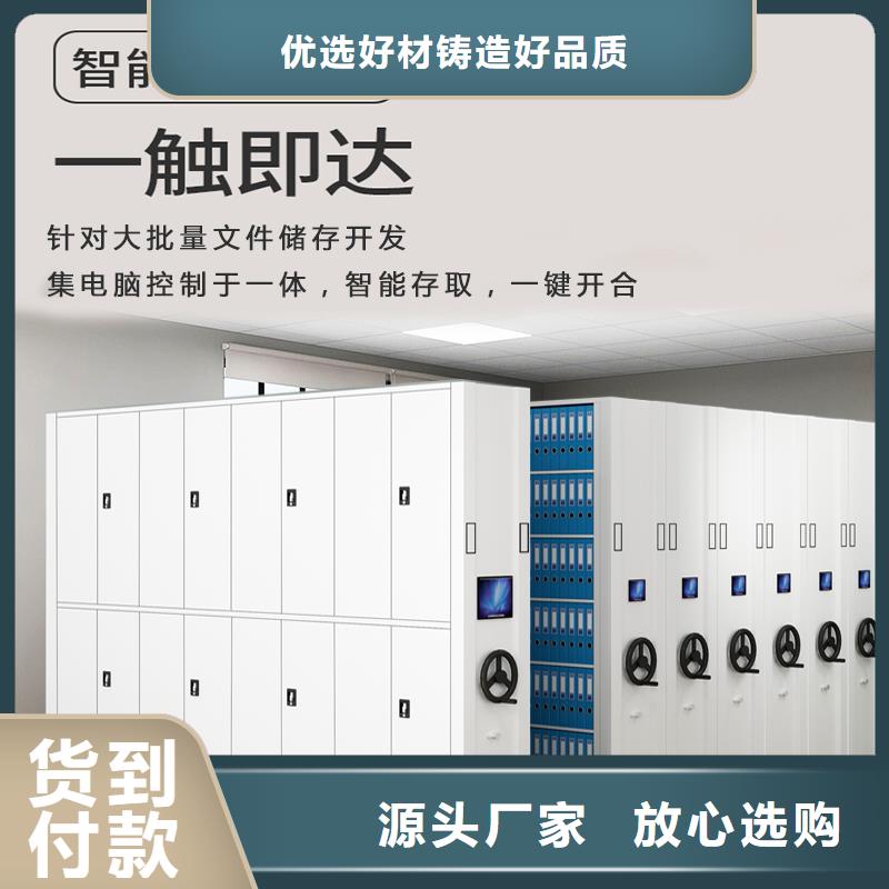 移动货架承诺守信智能化工厂