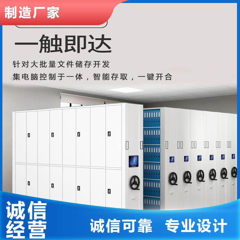 移动档案柜采购价格智能化工厂