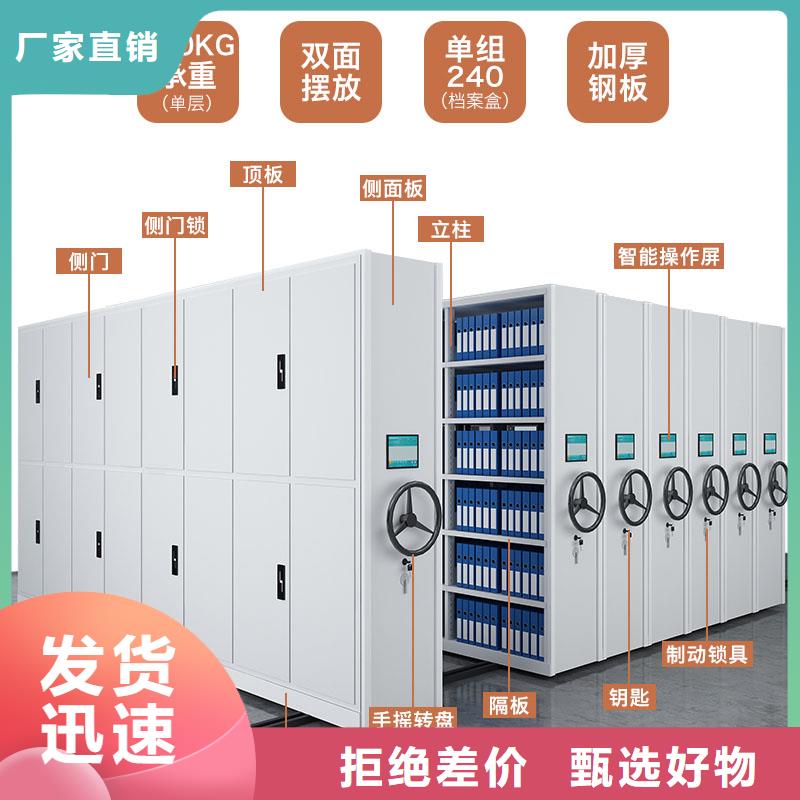 移动档案柜采购价格智能化工厂