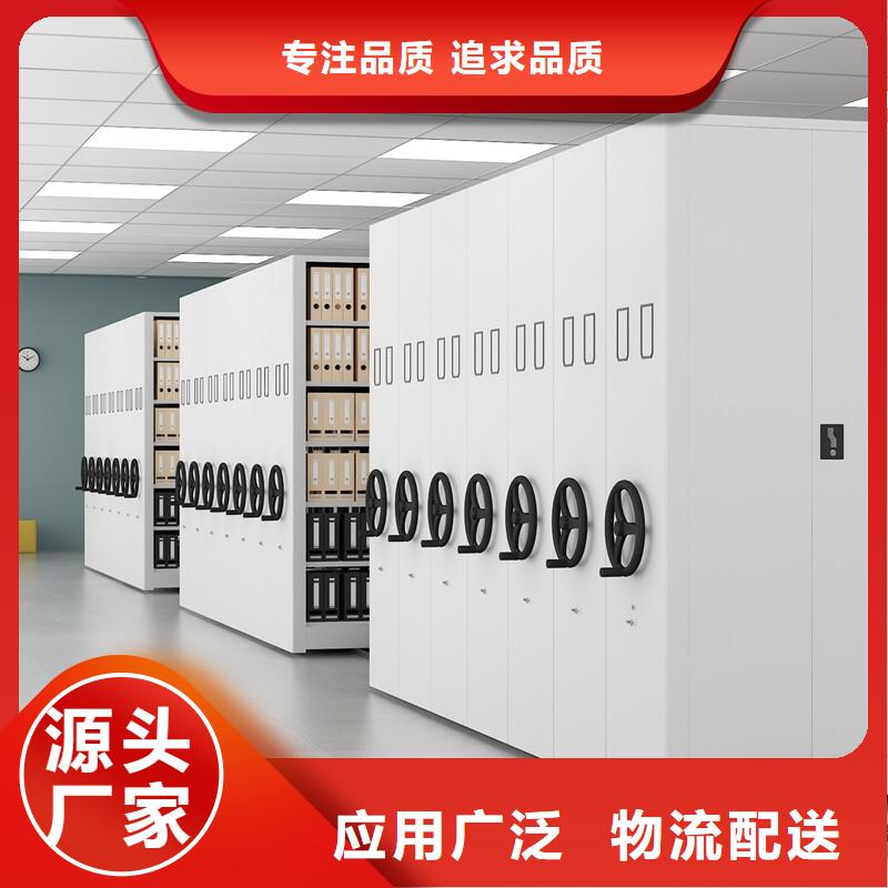 移动档案柜采购价格智能化工厂