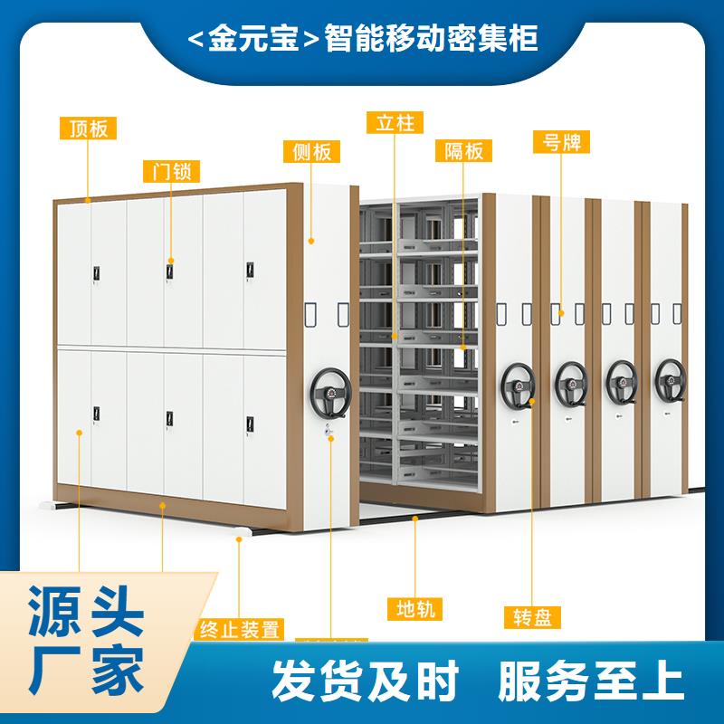 手摇式密集架厂家实体厂家西湖畔厂家