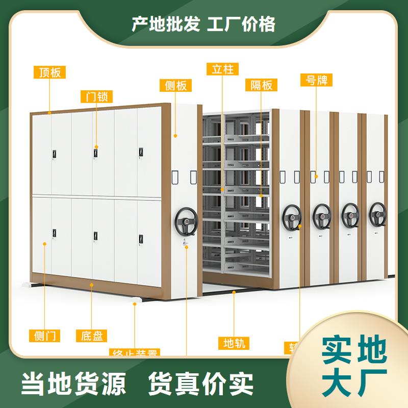 移动档案柜采购价格智能化工厂