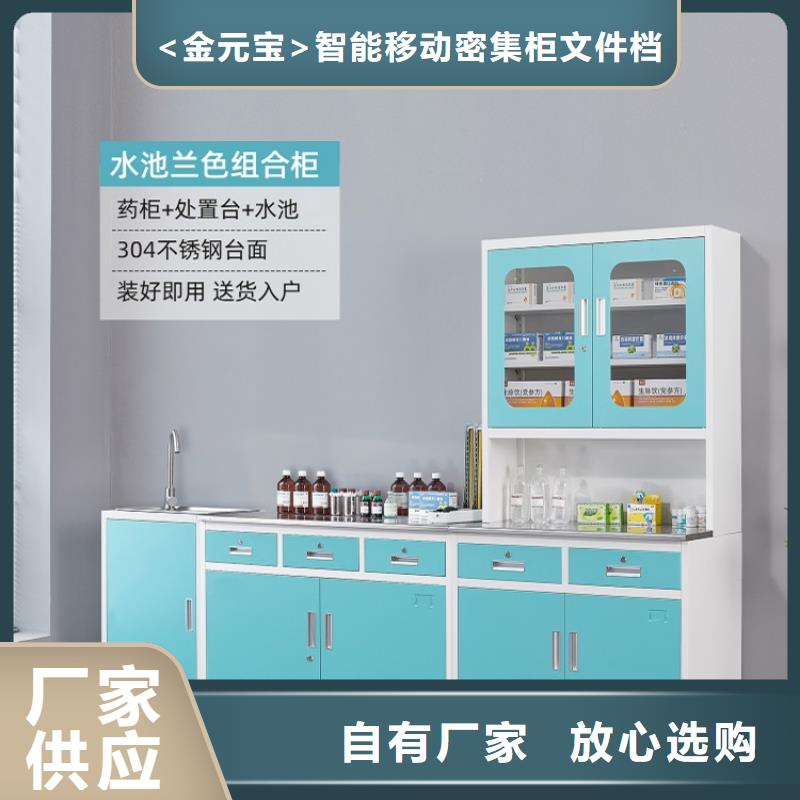 手摇式密集柜视频-浦北|钦南|柳州|梧州|南宁|贵港|河池手摇式密集柜定制定做-<金>智能移动密集柜文件档案柜生产厂家(钦州市分公司)