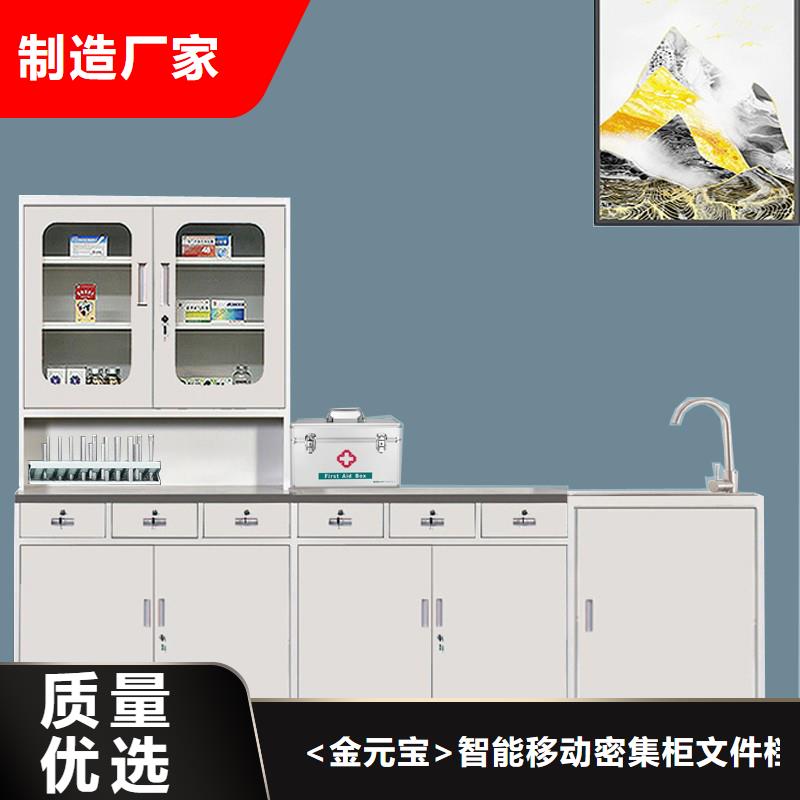 手摇式密集柜视频-浦北|钦南|柳州|梧州|南宁|贵港|河池手摇式密集柜定制定做-<金>智能移动密集柜文件档案柜生产厂家(钦州市分公司)