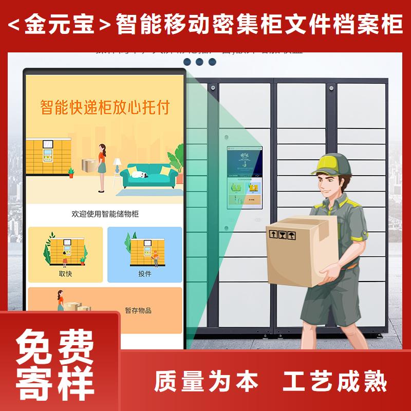 手摇式密集柜视频-手摇式密集柜|新疆伊犁市|克拉玛依|乌鲁木齐