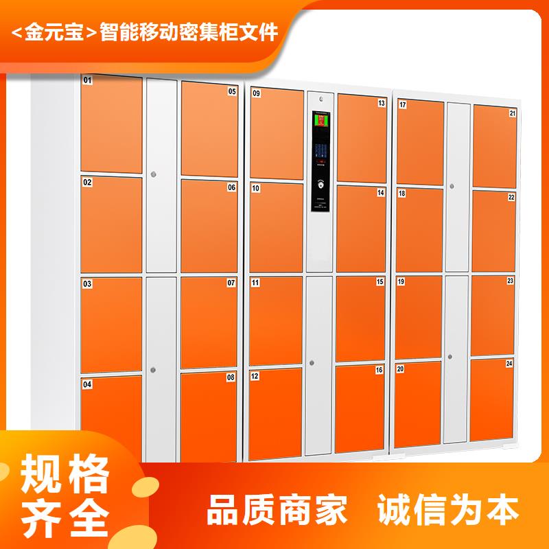 手摇式密集柜视频-内蒙古呼和浩特市|锡林郭勒|呼伦贝尔|赤峰|包头|阿拉善手摇式密集柜-金元宝