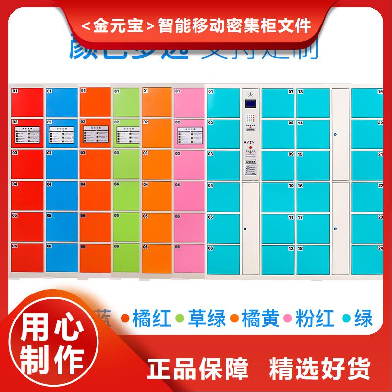 手摇式密集柜视频-内蒙古呼和浩特市|锡林郭勒|呼伦贝尔|赤峰|包头|阿拉善手摇式密集柜-金元宝
