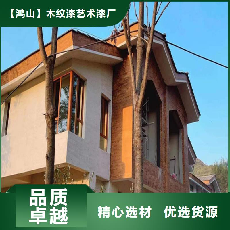 仿木纹漆肌理漆厂商厂家批发价