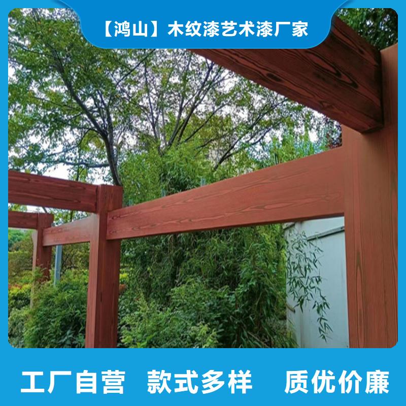仿木纹漆木纹漆施工团队实拍展现