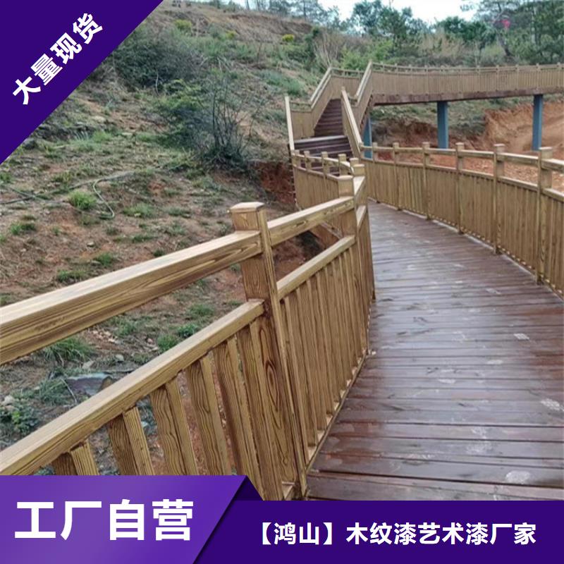 仿木纹漆水泥漆批发专业设计