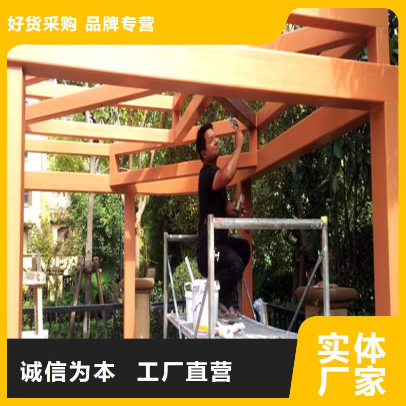 有名的护栏木纹漆厂家
