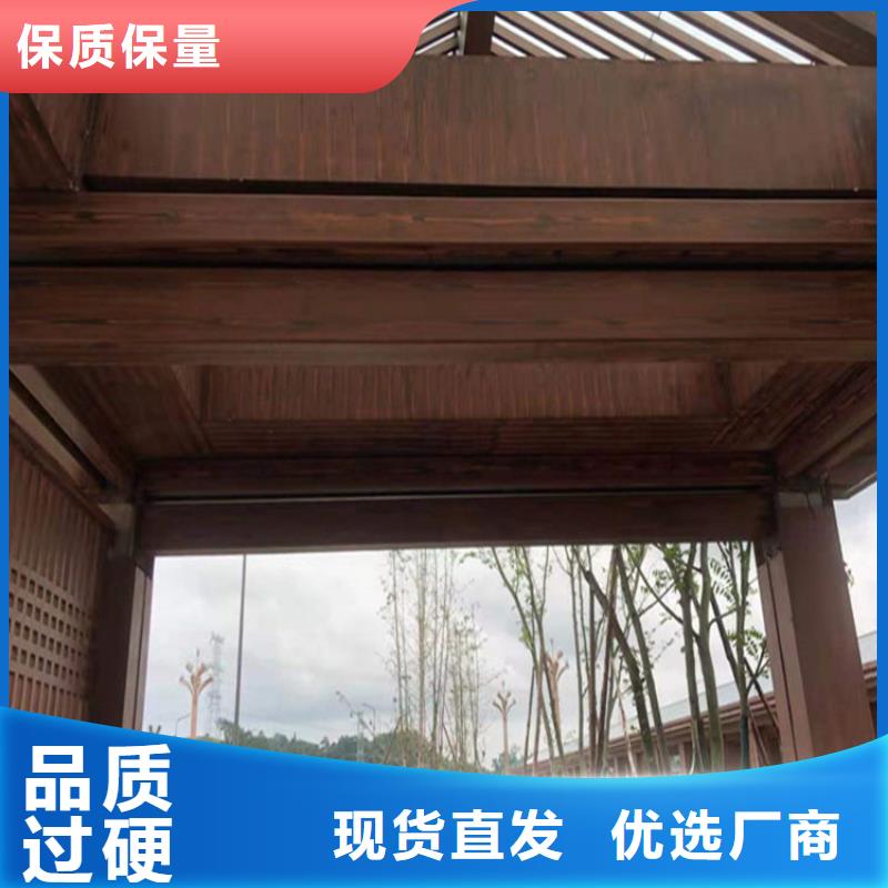 仿木纹漆雅晶石批发加工定制