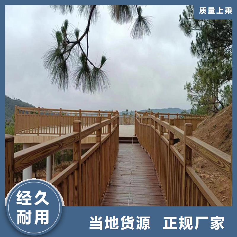 护栏木纹漆厂家