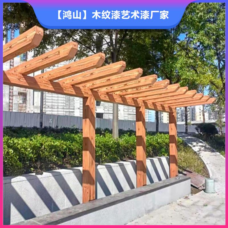 仿木纹漆不锈钢木纹漆使用方法