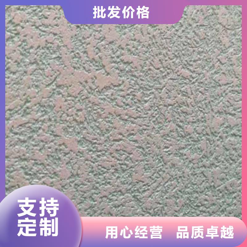 外墙木纹漆视频-安徽省宿州市鸿山外墙木纹漆可服务区域砀山|萧县|宣城|池州|芜湖|巢湖|六安等